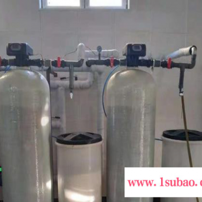 石家庄空调软化水处理设备 软水器厂家供应