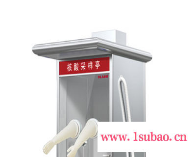 单工位可移动核酸采样亭 移动脚轮挂式空调图2