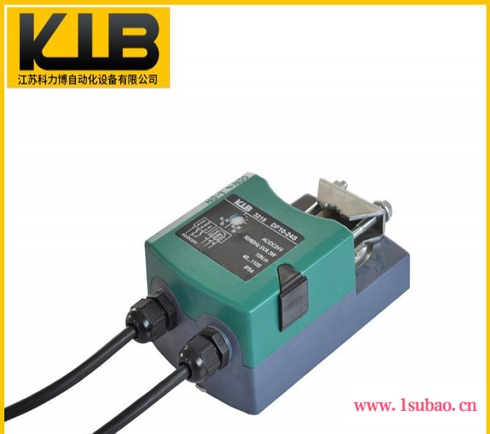 科力博（KLB） 现货销售 开关型电动执行器 调节阀电动风阀执行器