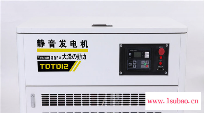 带空调12KW汽油发电机图4