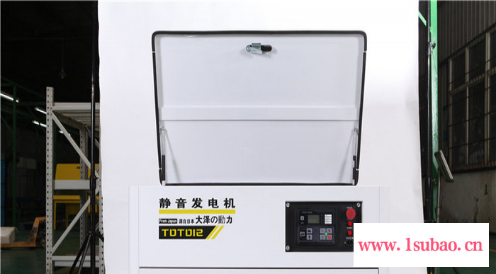 带空调12KW汽油发电机图7