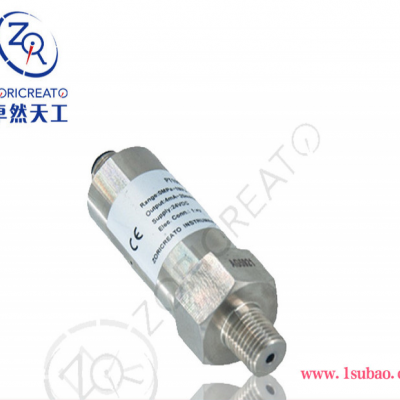 ZORICREATO/卓然天工PT10SR-2511 压力变送器 智能制冷空调压力变送器 北京厂家 国产高质量