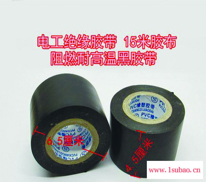 橡塑阻燃胶带、空调风管胶带广州厂家