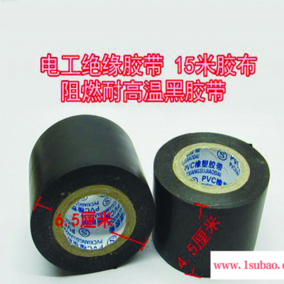 橡塑阻燃胶带、空调风管胶带广州厂家
