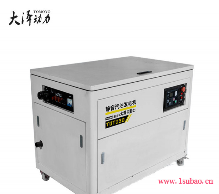带空调用30KW小型汽油发电机图2