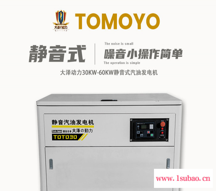 带空调用30KW小型汽油发电机图4