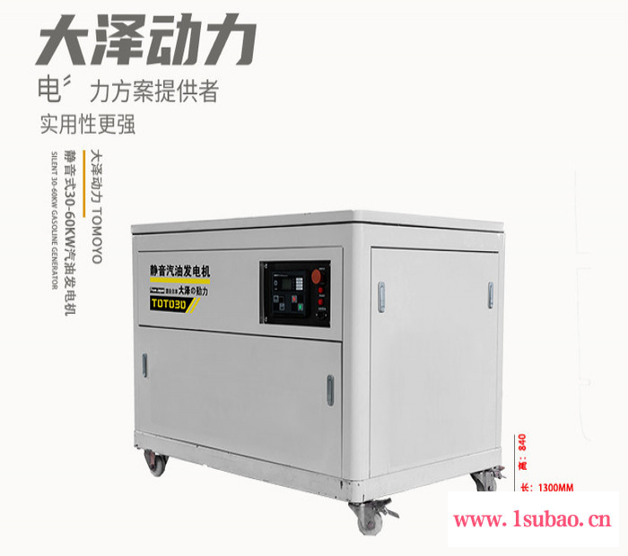 带空调用30KW小型汽油发电机图7