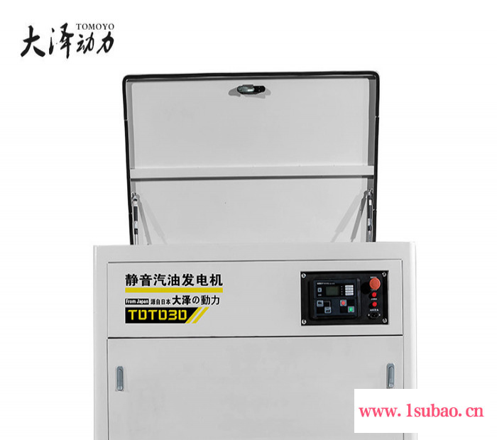 带空调用30KW小型汽油发电机图6
