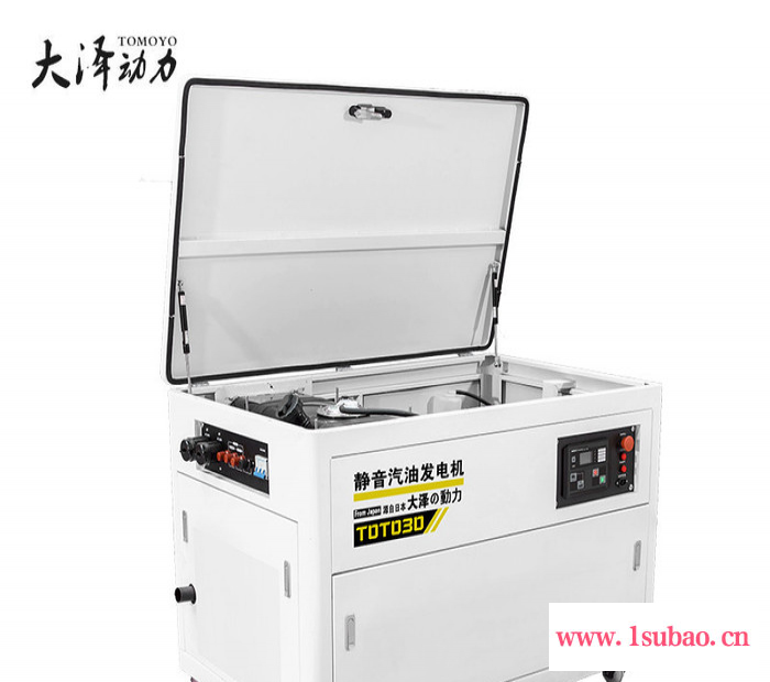 带空调用30KW小型汽油发电机图5