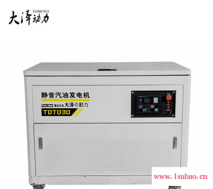 带空调用30KW小型汽油发电机图3