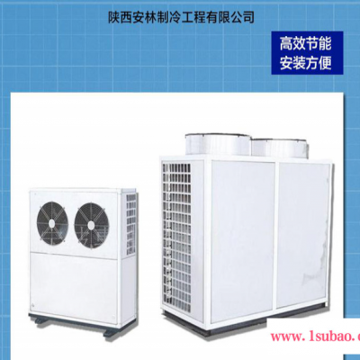 供应奥克斯AuxLSQWF65MX/D风冷热泵式冷水机组，奥克斯中央空调机组安装
