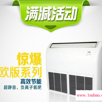 创利思源 FP-85MZD 欧版超静音室内明装机 水温空调 欧版立式明装机