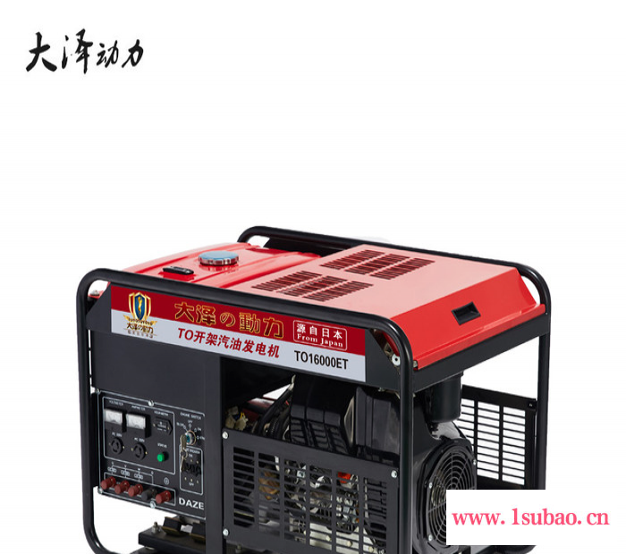 带空调用15KW汽油发电机TO16000ET图4