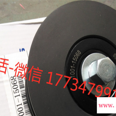 宇通客车配件 1001-15068 空调压缩机代用过渡轮 原厂配件
