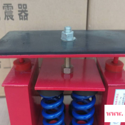 日通厂家销售阻尼弹簧减震器 空调减震器 坐式减震器