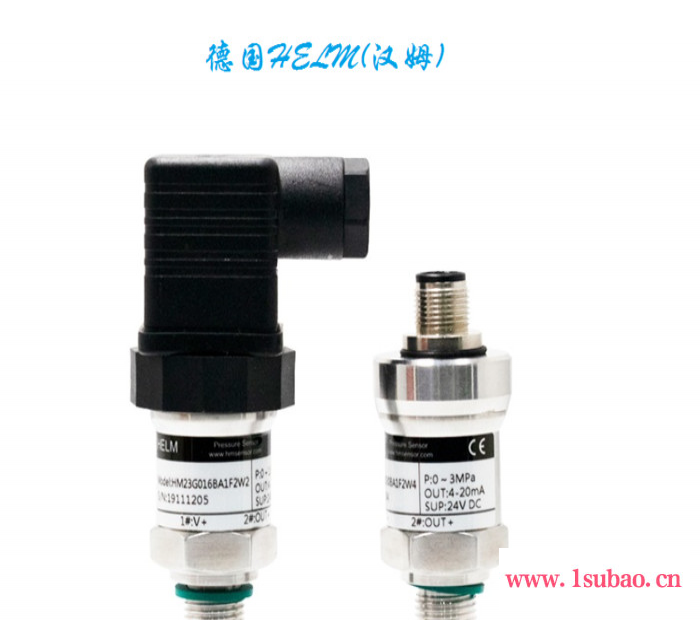 德国汉姆HM23空调压缩机专用测制冷剂压力变送器**