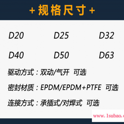 GF PPH TEN型油令式气动隔膜阀/双作用/工业管路/EPDM/EPDM+PTFE