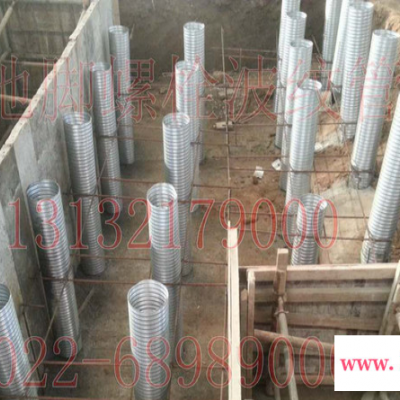豪越各种型号  甘肃地脚螺栓波纹管、新疆预埋件波纹管、设备基础波纹管、大口径金属波纹管、地脚螺丝波纹管、