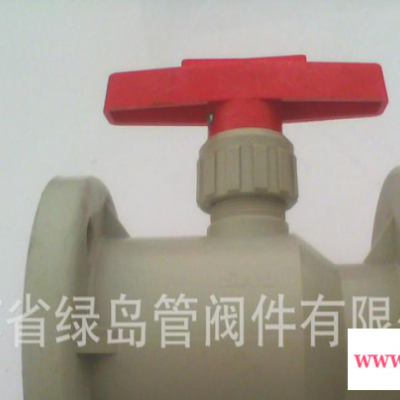 （化工管道）PPH管材|PPH管件（DN15-630mm）厂价直供