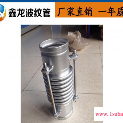 直销波纹管补偿器 内压波纹管补偿器 轴向内压式波纹管补偿器