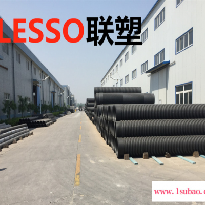 河北联塑HDPE双壁波纹管、DN400联塑波纹管SN4、联塑波纹管、联塑排水管