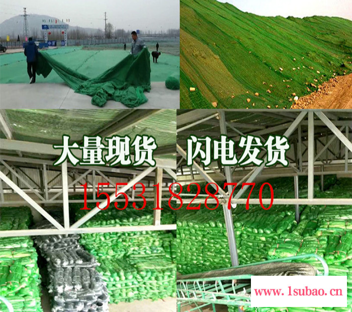 雅润 防尘网 盖土网 工地防尘网批发 苫盖网 遮阳网图2