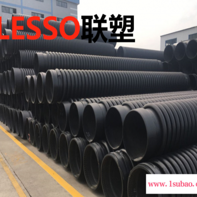 联塑波纹管、联塑HDPE双壁波纹管、DN300联塑HDPE聚乙烯波纹管、联塑HDPE排水管