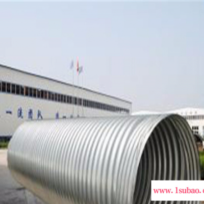 直径2米拼装金属波纹管涵 山西钢波纹管价格 旧涵暗渠排水管道