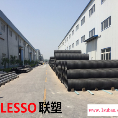河北联塑HDPE双壁波纹管SN8/DN700联塑波纹管/联塑PE排水管