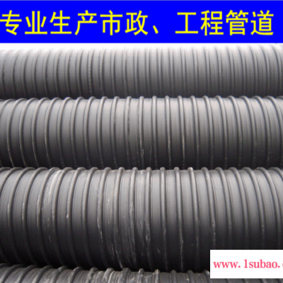 钢带螺旋波纹管生产厂家 HDPE波纹管 钢带增强螺旋管 钢带聚乙烯螺旋波纹管 规格齐全