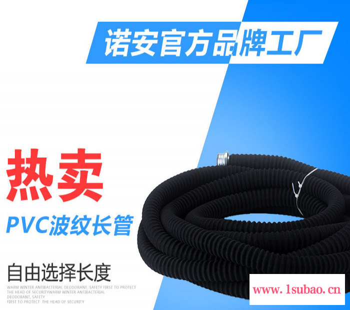 河北诺安PVC波纹管 长管呼吸器配件 波纹长管图2