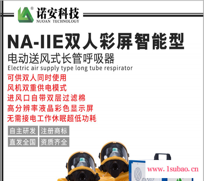河北诺安PVC波纹管 长管呼吸器配件 波纹长管图5