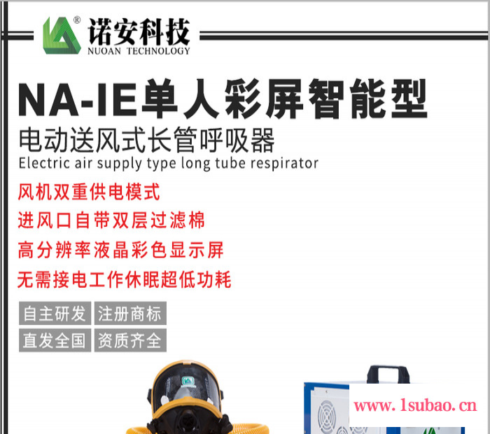 河北诺安PVC波纹管 长管呼吸器配件 波纹长管图4