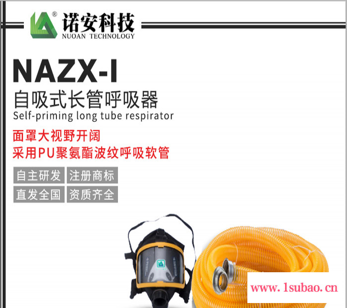 河北诺安PVC波纹管 长管呼吸器配件 波纹长管图3