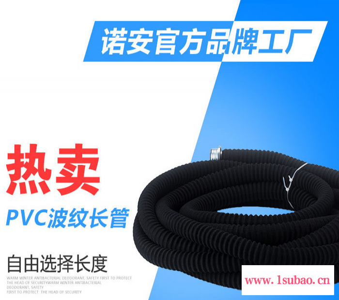 PVC波纹管 长管呼吸器配件 波纹长管