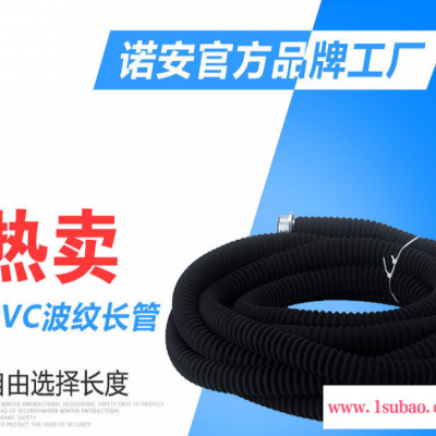 PVC波纹管 长管呼吸器配件 波纹长管