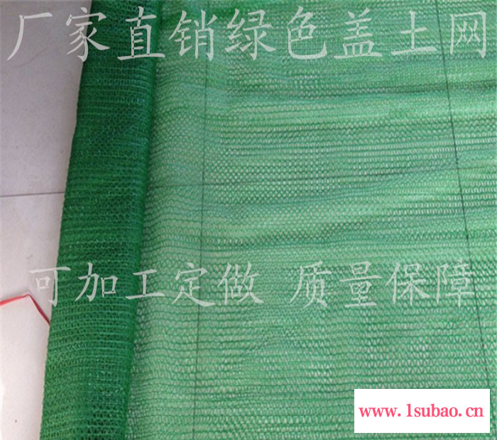 晟莱** **绿色工地用安全网 该没网 盖土网 防尘网图7