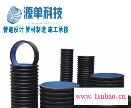 贵州毕节 pe波纹管DN800 hdpe管企标四级 塑料双壁波纹管 市政排水管图2