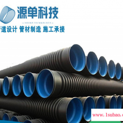 贵州毕节 pe波纹管DN800 hdpe管企标四级 塑料双壁波纹管 市政排水管