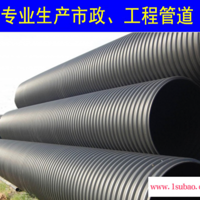 螺旋波纹管生产厂家  HDPE螺旋波纹管 钢带增强螺旋管规格齐全