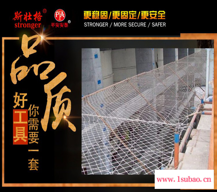 安特 建筑工地用网 绿化网 防尘网扬尘密目网 安全网 安全网价格 安全网厂家