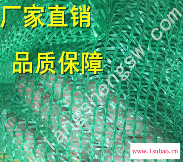 3针盖土防尘网@3针建筑用盖土遮阳网@3针遮阳网规格及价格图5