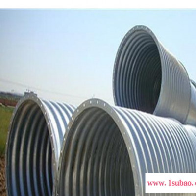 呼和浩特公路钢波纹涵管技术参数 金属波纹管涵价格 钢板材质排水管