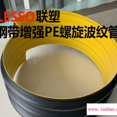 联塑钢带波纹管、河北联塑钢带增强螺旋波纹管、PE钢带排水管、联塑管道