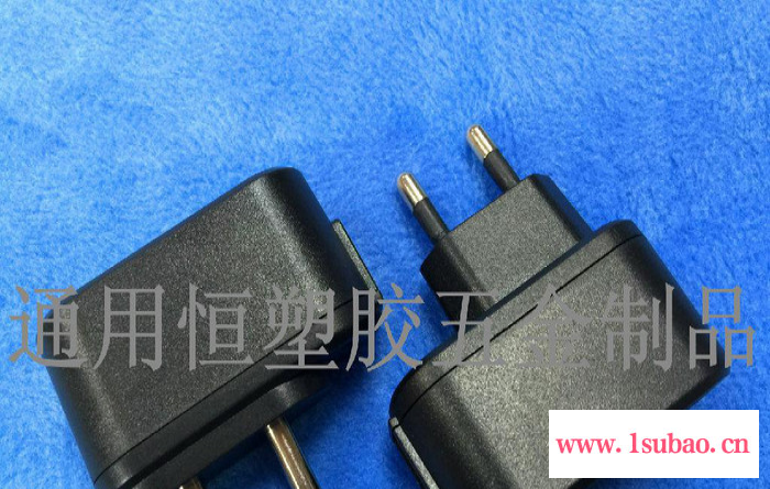 厂家** 泰规电源适配器外壳 新款双跑道USB插墙式充电器塑胶外壳图4