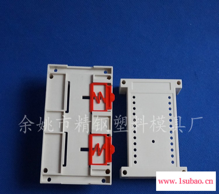 供应浙江仪表壳体 塑胶外壳 仪表盒 导轨电能表壳体145x90x72塑胶模具 仪表机箱 电子壳体 电源盒图7