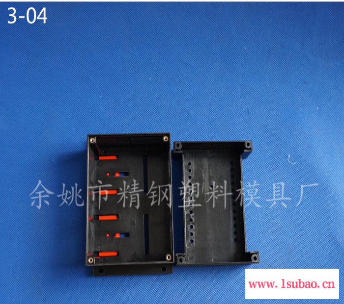 供应浙江仪表壳体 塑胶外壳 仪表盒 导轨电能表壳体145x90x72塑胶模具 仪表机箱 电子壳体 电源盒图5