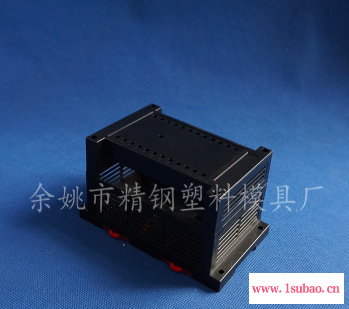 供应浙江仪表壳体 塑胶外壳 仪表盒 导轨电能表壳体145x90x72塑胶模具 仪表机箱 电子壳体 电源盒图4