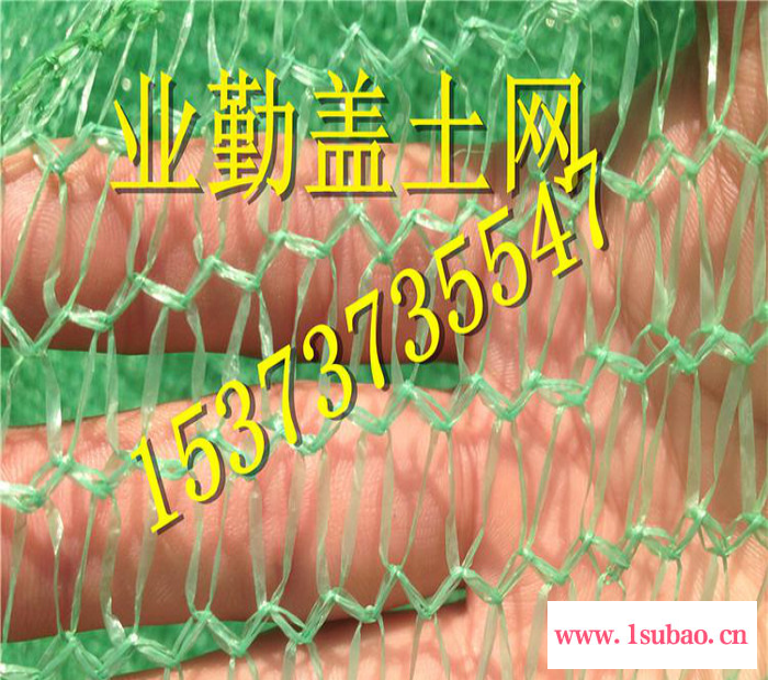 塑料网业勤绿色工地盖土网 防尘网 黑色遮阳网图6