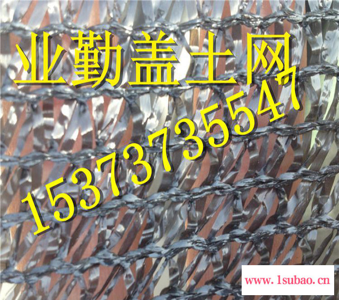 塑料网业勤绿色工地盖土网 防尘网 黑色遮阳网图8